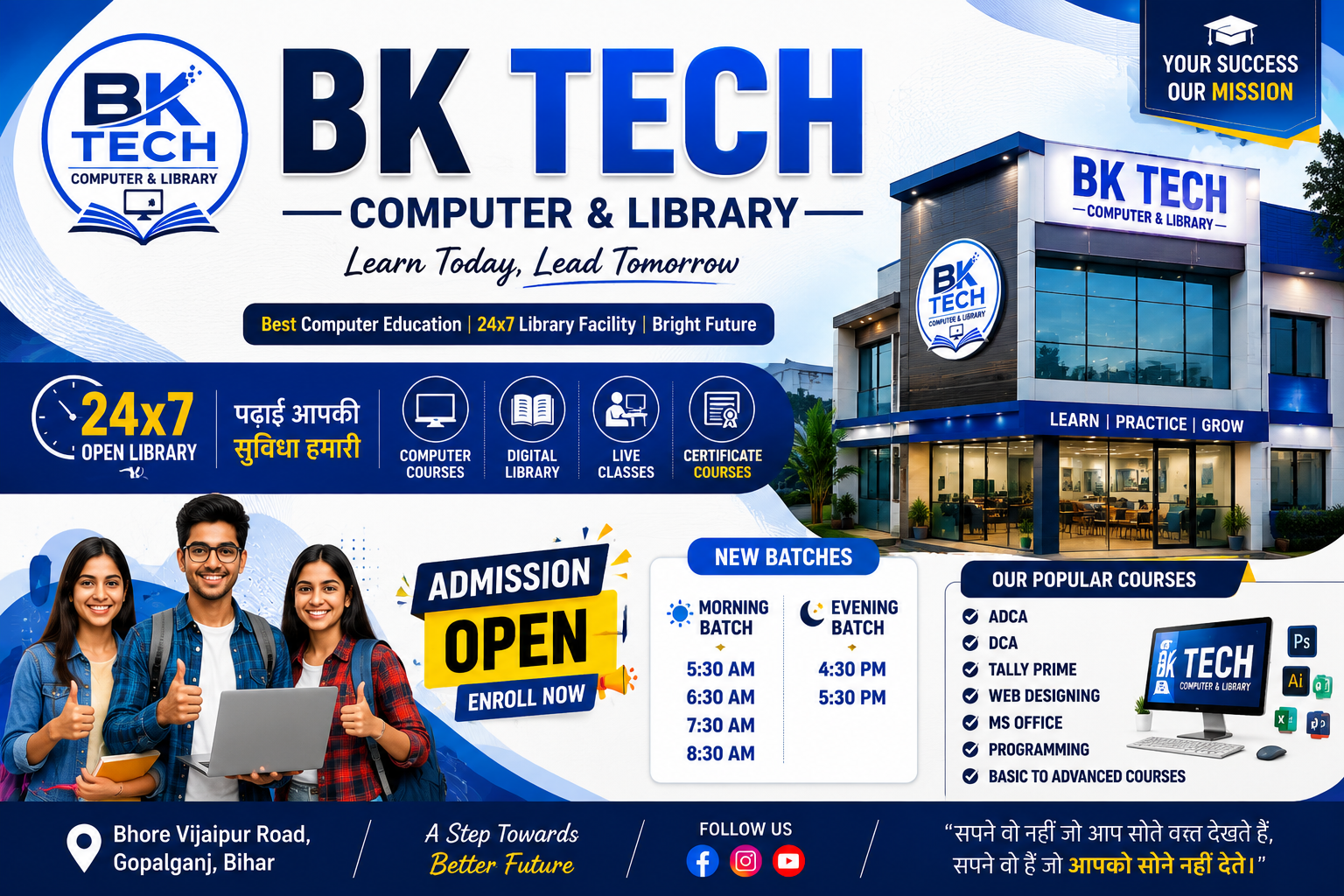 Computer Courses